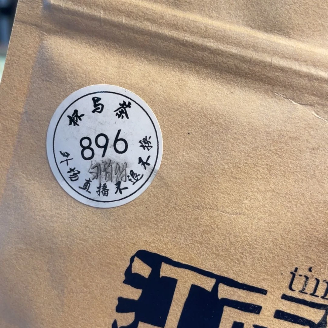 壶多*956号哈哈哈哈哈哈哈啊哈哈哈