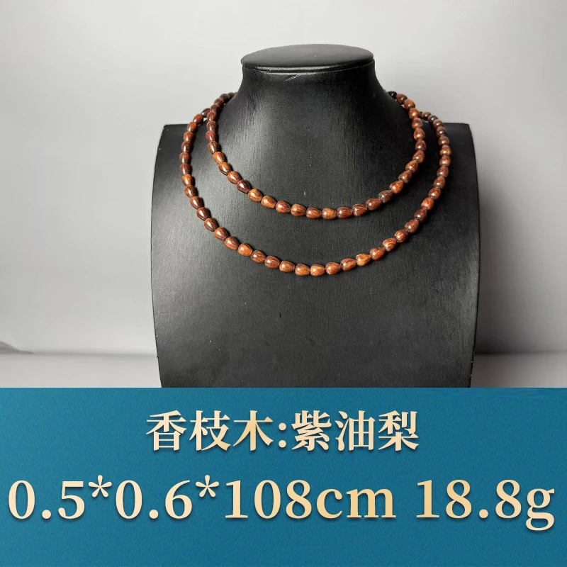 52407 紫油梨 香枝木