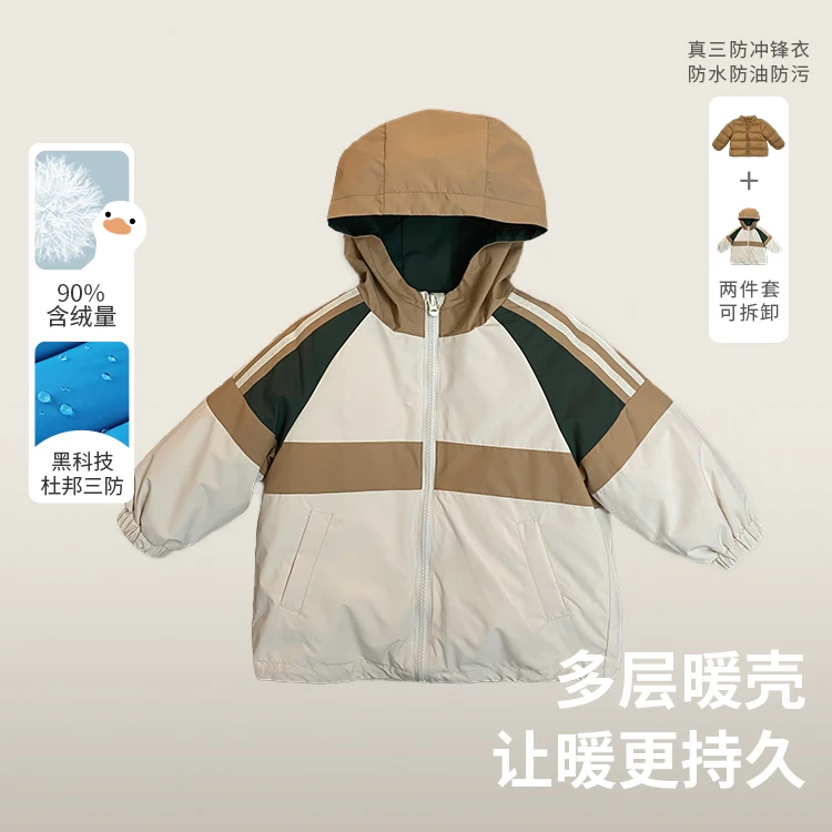 撞色织带拼接户外两件套#34183421幼童宝宝外穿保暖秋冬冬季