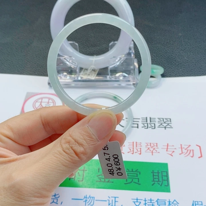 未镶嵌手镯翡翠小叮当手镯47-48圈口