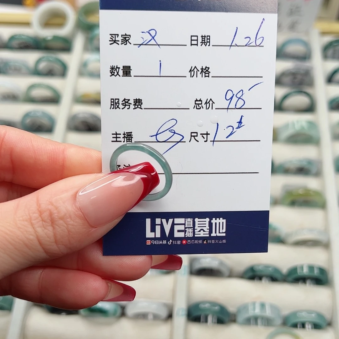 翡翠戒指未镶嵌汉****厅戒指