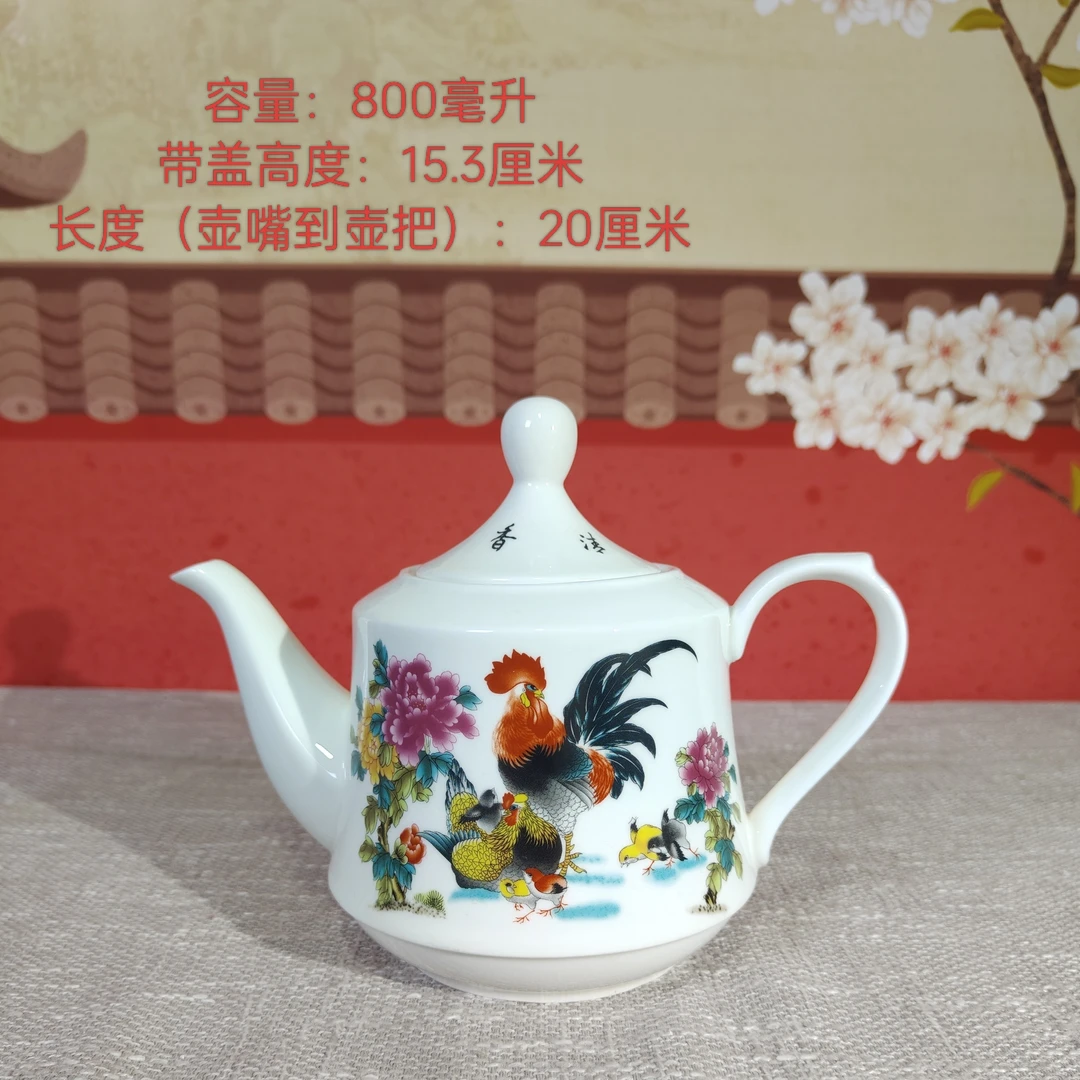 景德镇陶瓷大吉大利公鸡高白泥800毫升大茶壶凉水壶喝茶壶茶具