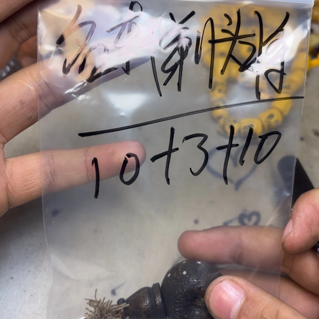 名***将泥塑藏地金刚菩提念珠