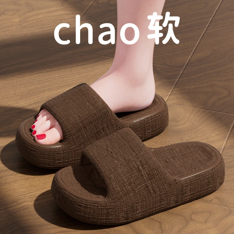 厚底凉拖鞋女2025新款浴室内居家用eva防滑情侣外穿软底拖鞋女士