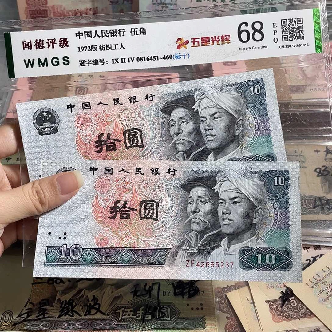 8010元全新原票两张，号码随机
