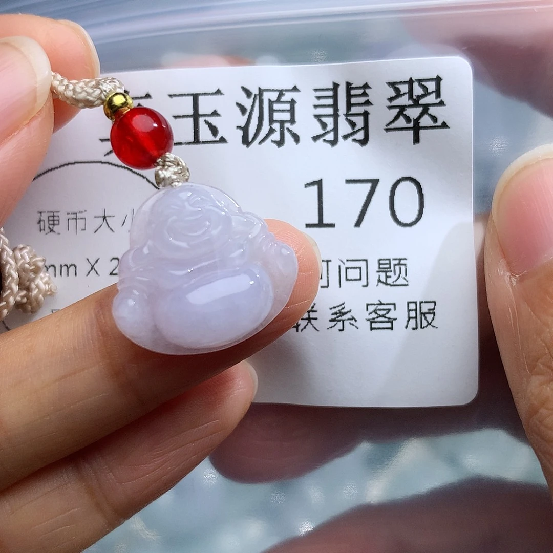 颈饰未镶嵌翡翠170