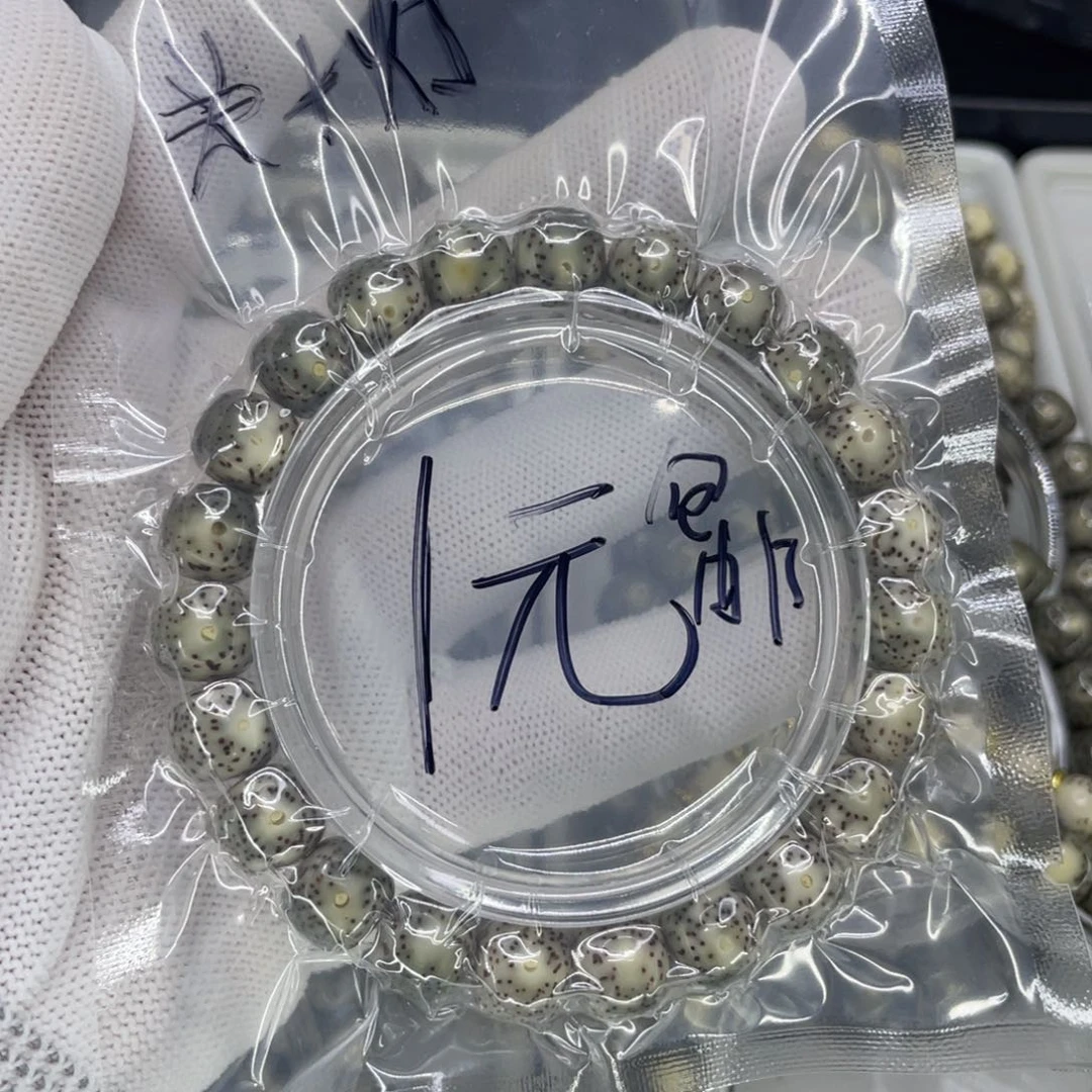 星月菩提手串小*S福利