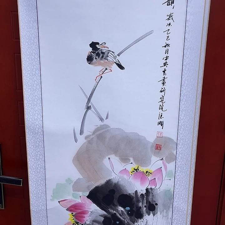 鲁***部书法书画家作品欣赏