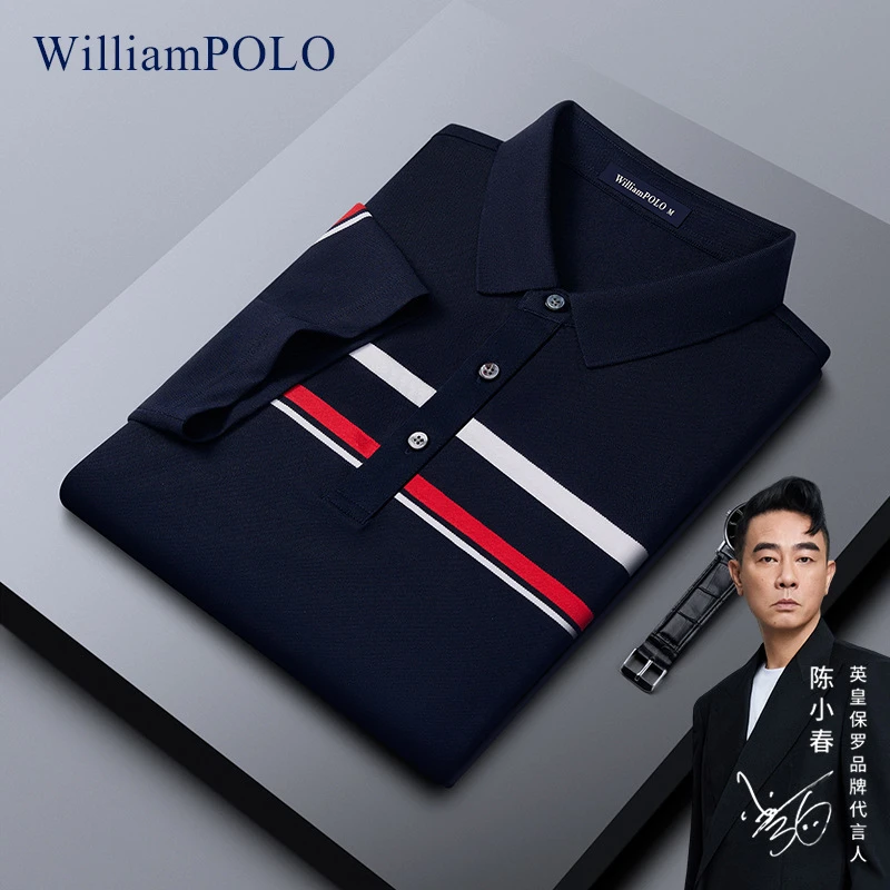 英皇保罗polo衫男t恤男式高级商务上衣条纹冰凉透气男士翻领t恤