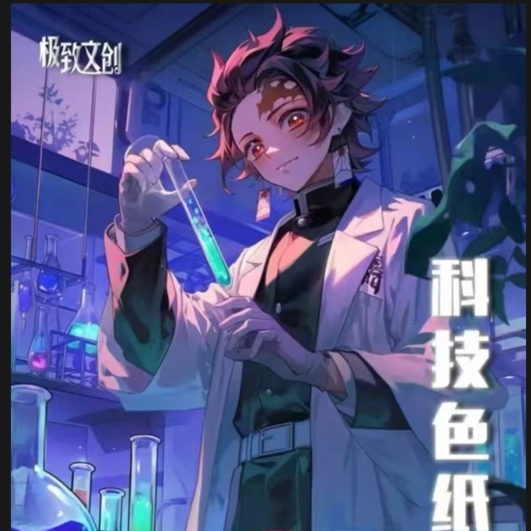 【极致文创鬼灭之刃】二创动漫系列亚克力工艺色纸潮玩盲盒