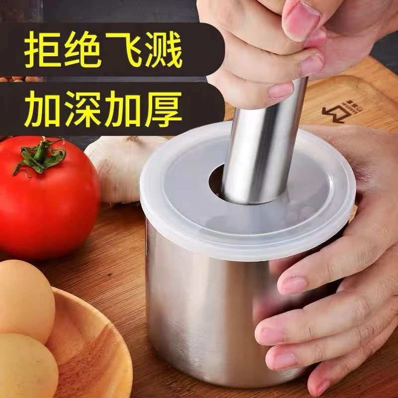【新疆西藏包邮】家用厨房304不锈钢捣碎器捣蒜器压蒜器研磨器