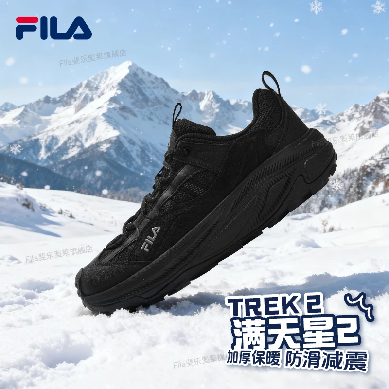 Fila/斐乐【加厚保暖满天星2代】冬季男款户外运动鞋F12M542123F