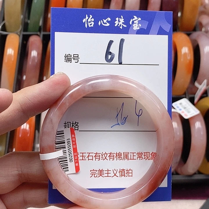 未镶嵌手镯石英质玉（金丝玉）