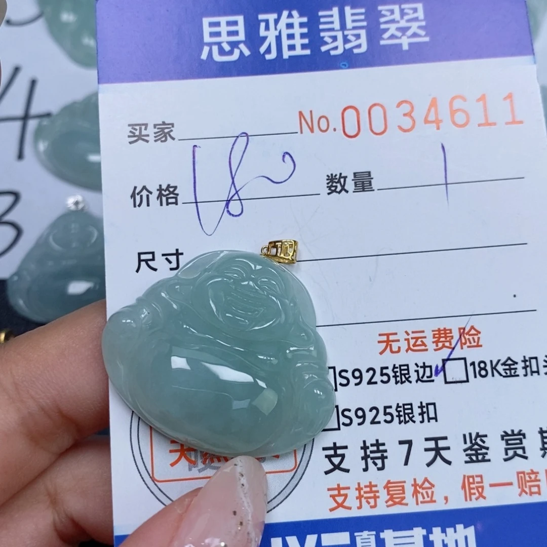 颈饰未镶嵌翡翠天然缅甸翡翠