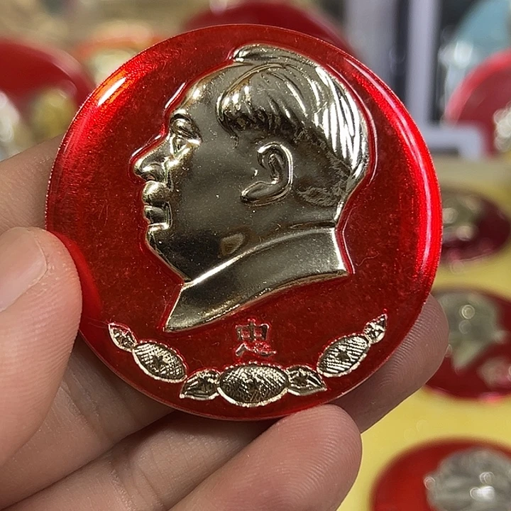 要***给其他普通金属纪念章