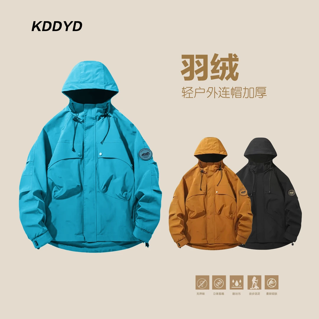 『极寒系列』冬季户外连帽羽绒服三防立体口袋冲锋衣外套 51012