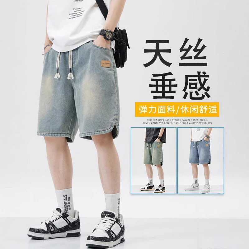 星空纹牛仔短裤男士宽松潮流直筒休闲五分中裤子2025新款美式百搭