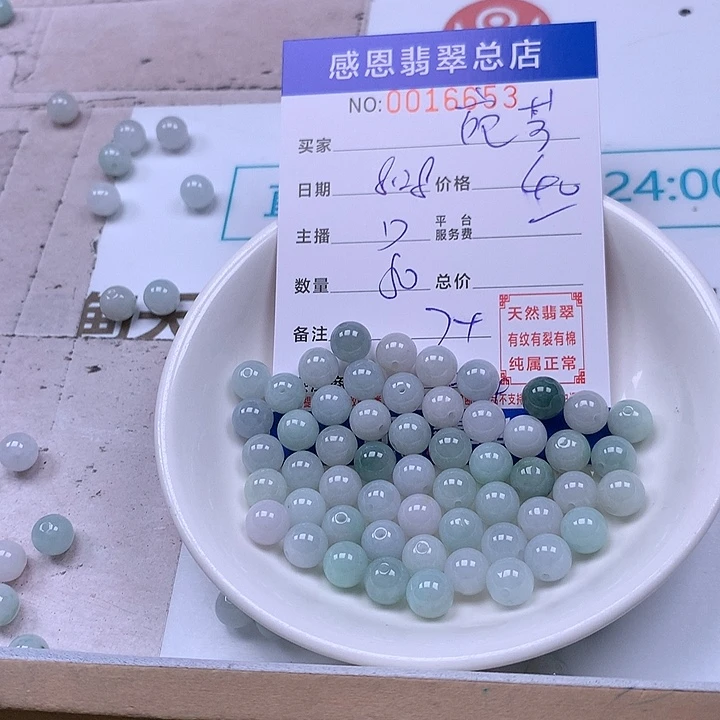 宛***芳未镶嵌手链翡翠翡翠
