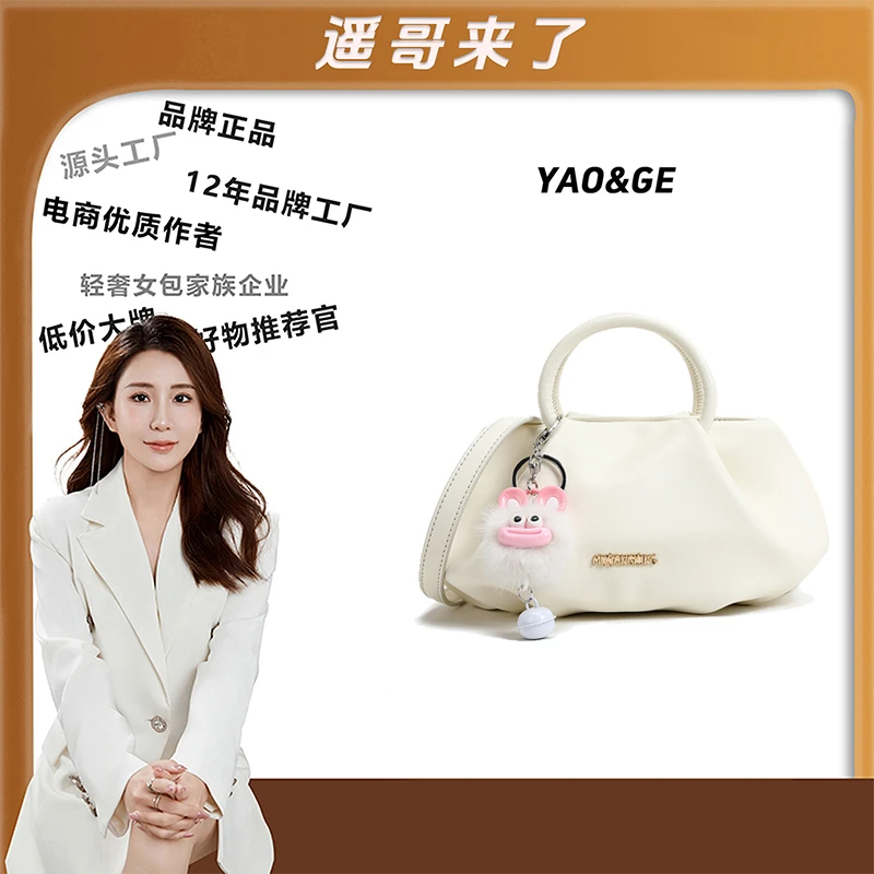 【遥哥定制】轻奢时尚百搭女包手提包单肩斜挎包