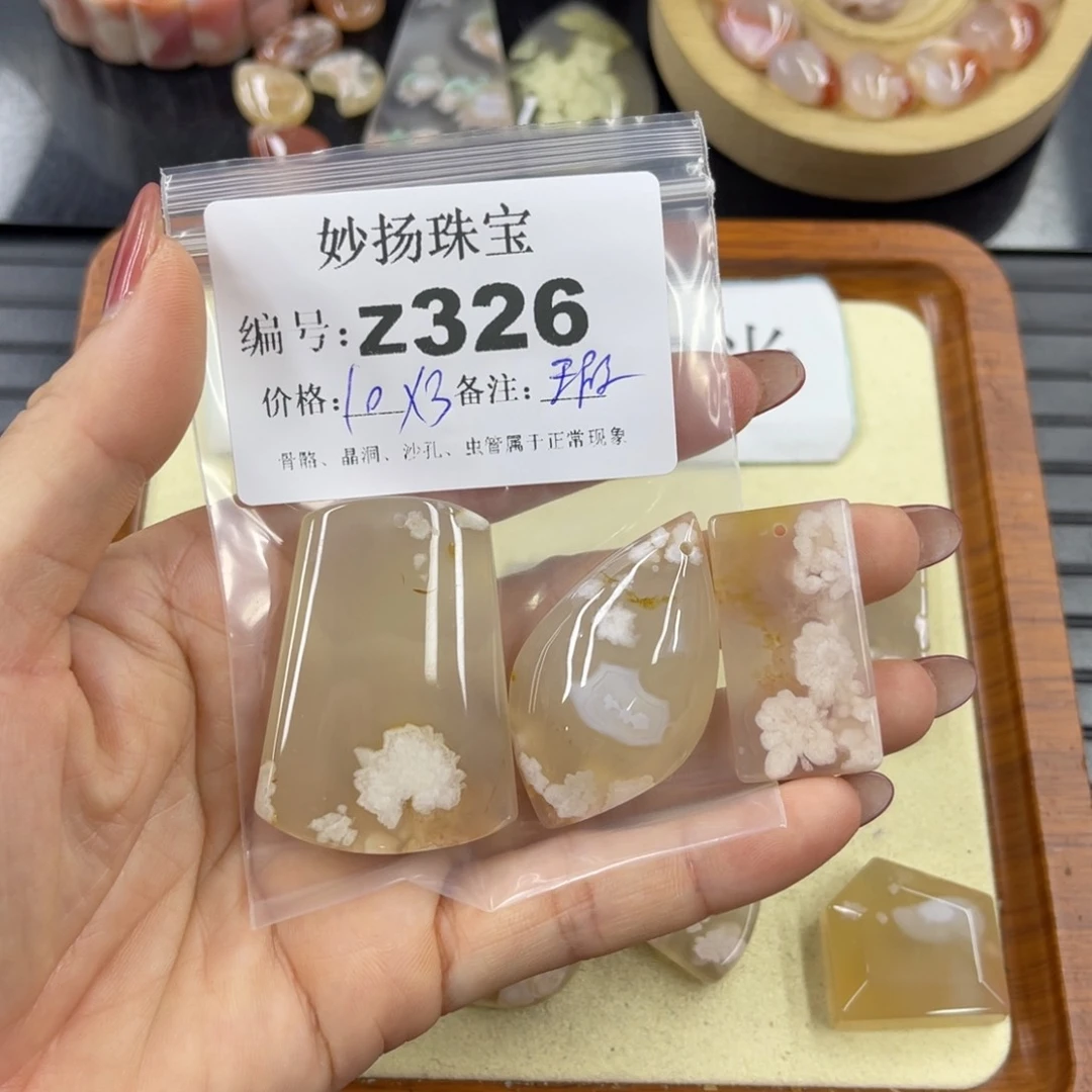 石英质玉默认有瑕未镶嵌铭***✨