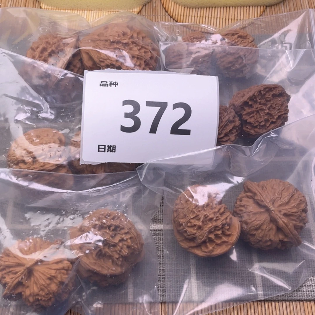 把件文玩核桃372号6对