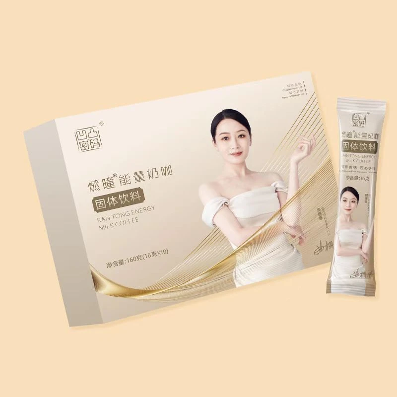 燃曈益生元巧克力含益生菌的健康美味之选