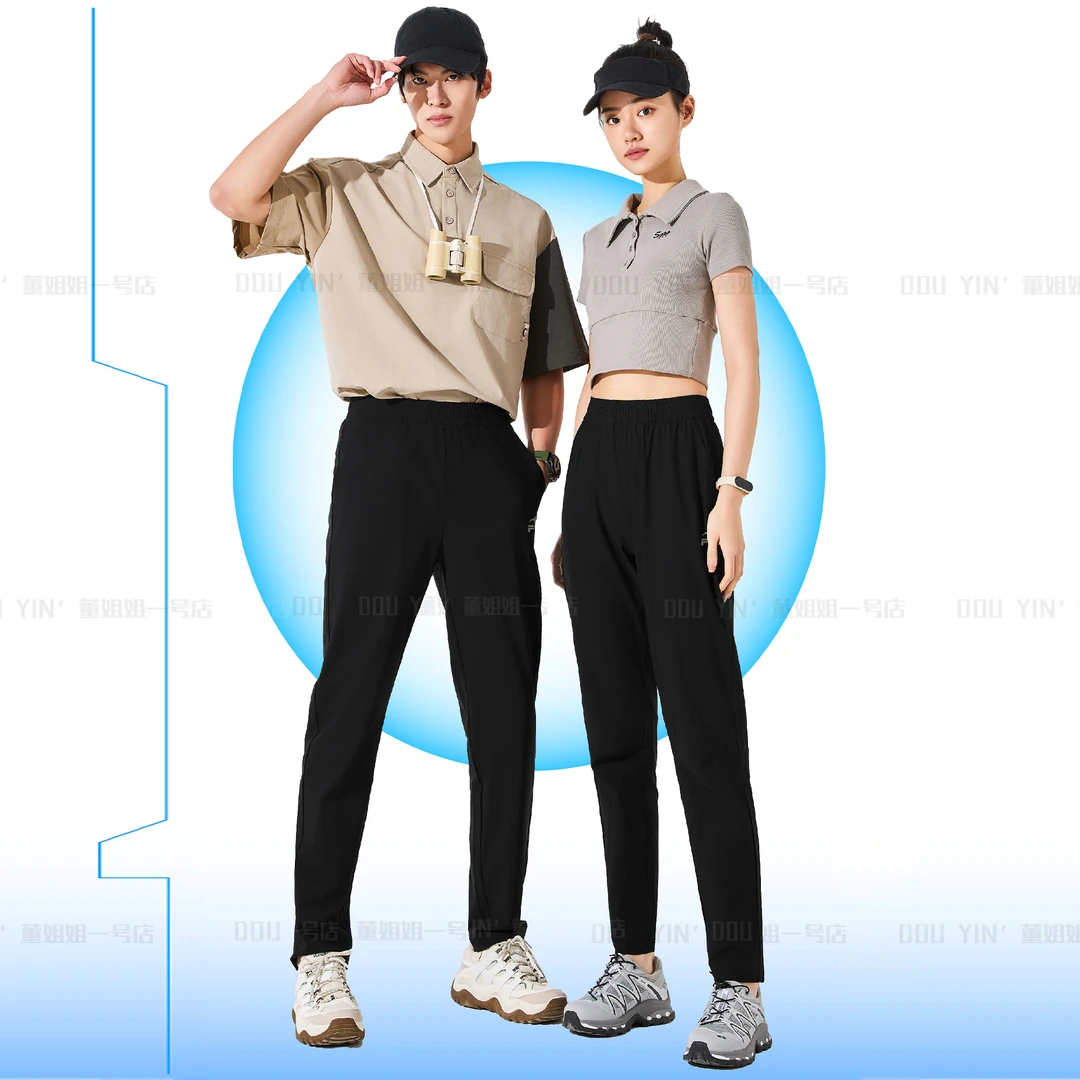 FY001夏季男时尚休闲裤