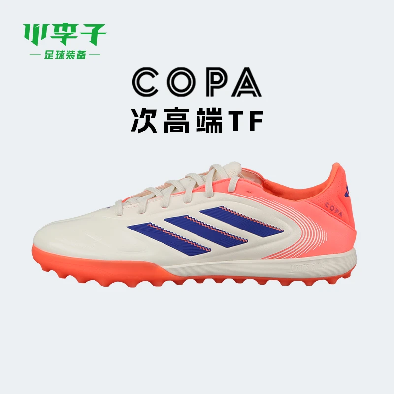 小李子ADIDAS阿迪达斯COPA次顶TF碎钉成人运动训练足球鞋男JR2833