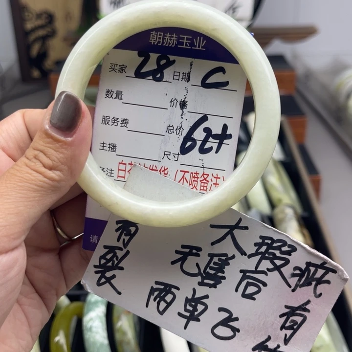 未镶嵌蛇纹石玉手镯