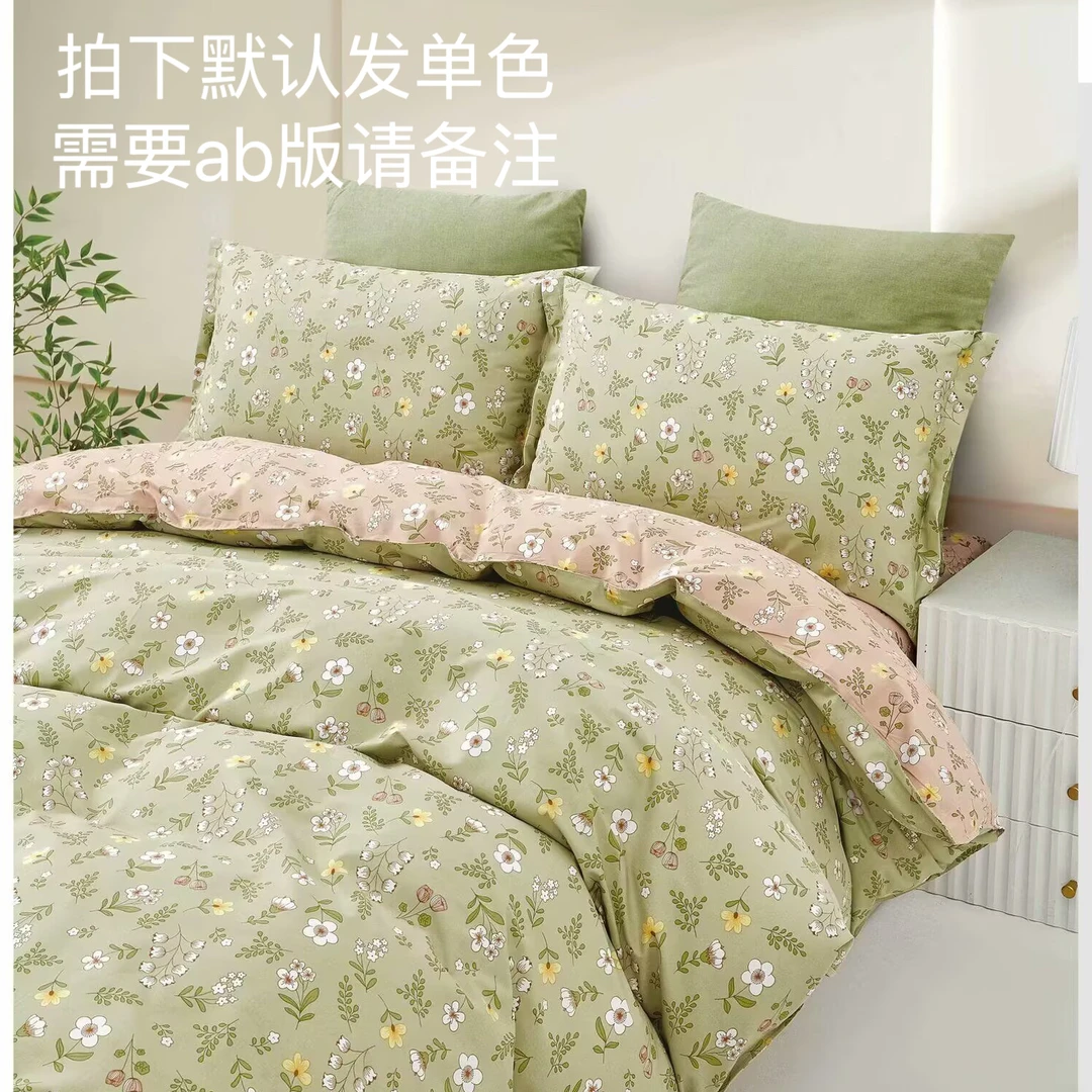 《纯棉斜纹棉》花田语绿高支斜纹全棉面料