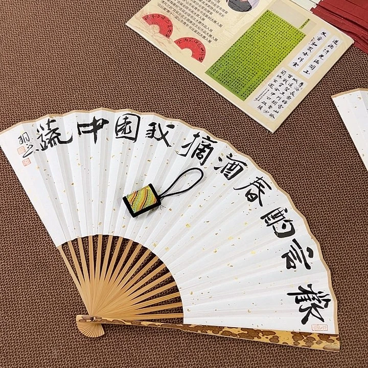 书法子墨艺术刘相玉书法作品