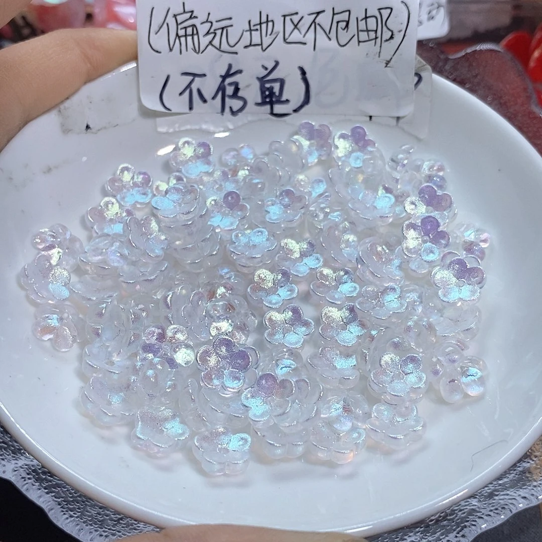 琉璃非金属172爆闪珍珠梅