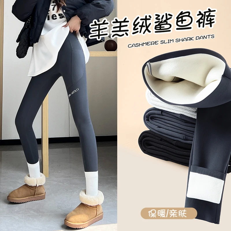 打底裤女外穿秋季高腰提臀紧身裤瑜伽运动健身小脚加绒口袋鲨鱼裤