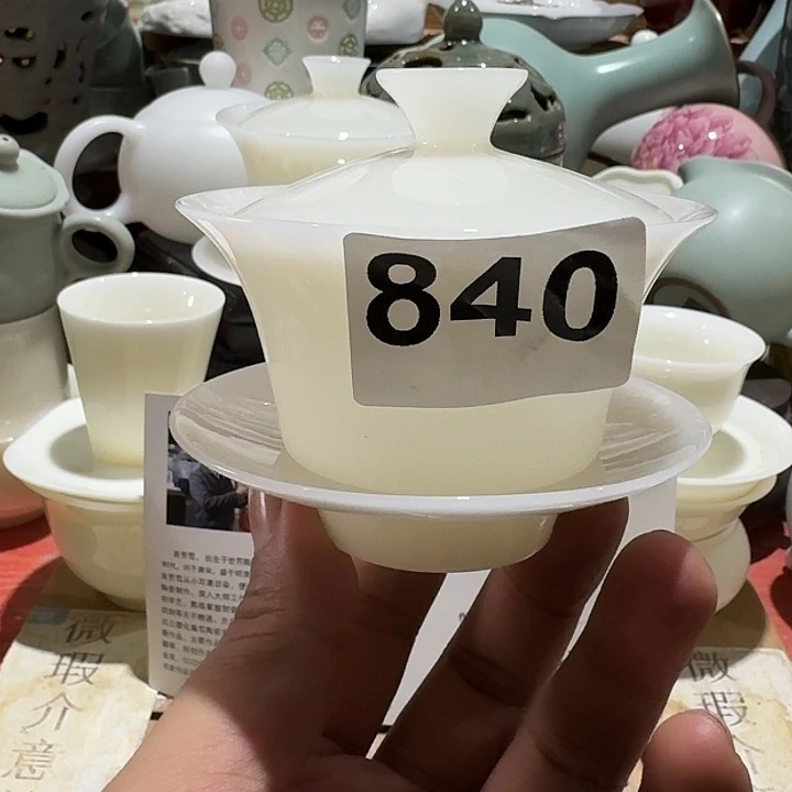 瑕疵茶具，介意勿拍