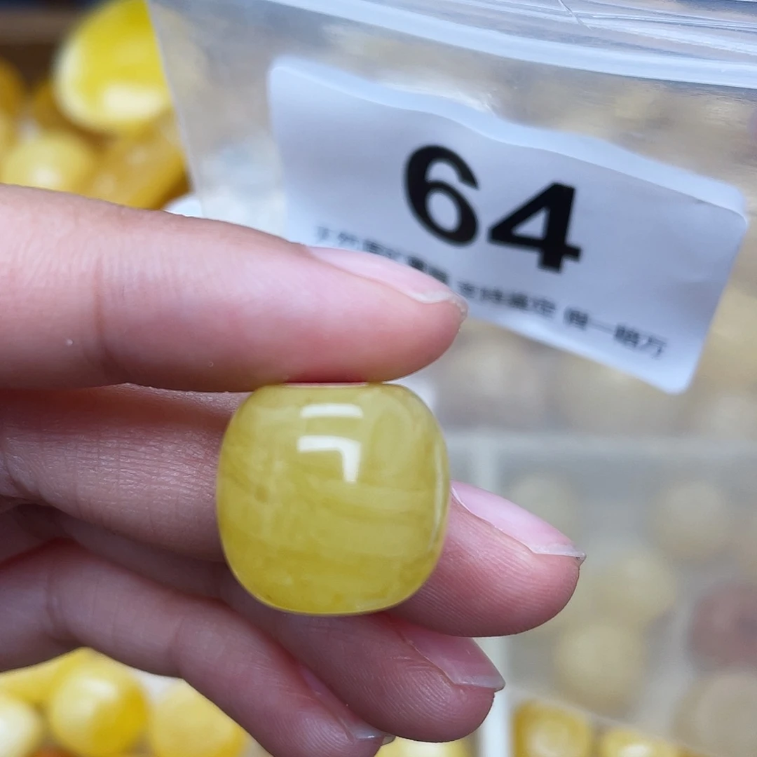 蜜蜡未镶嵌珠宝奇石粉15.8