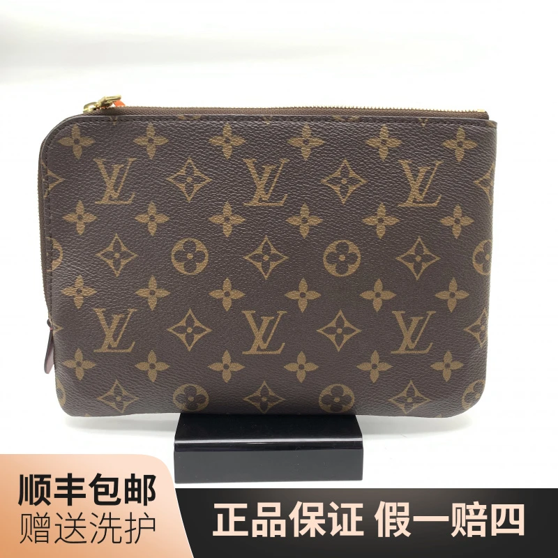 95新 LouisVuitton/路易威登 LV 棕老花手拿包（小）/10020757 男包