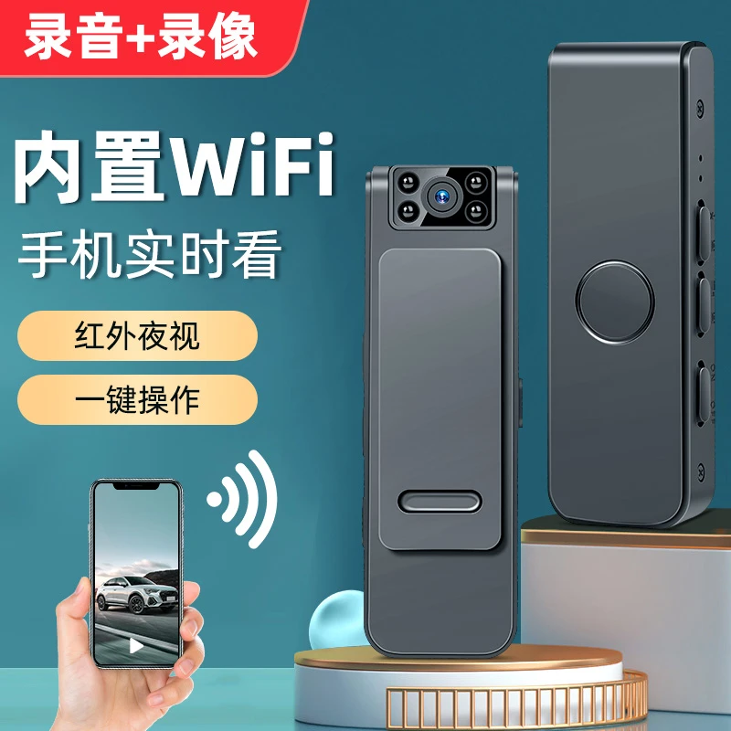 专业记录仪高清夜视录音笔随身胸前佩戴工作记录器仪WIFI运动相机