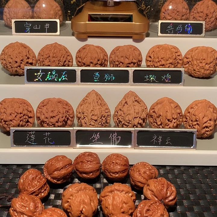 王***者文玩核桃把件南瓜