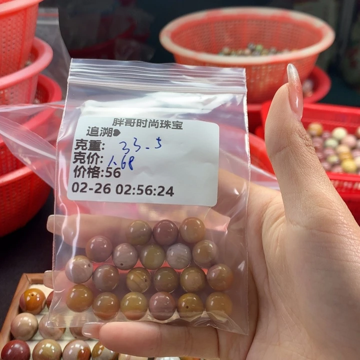 石英质玉手串未镶嵌追*❥