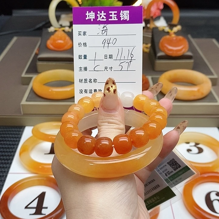 海***棠石英质玉（黄龙玉）未镶嵌手镯