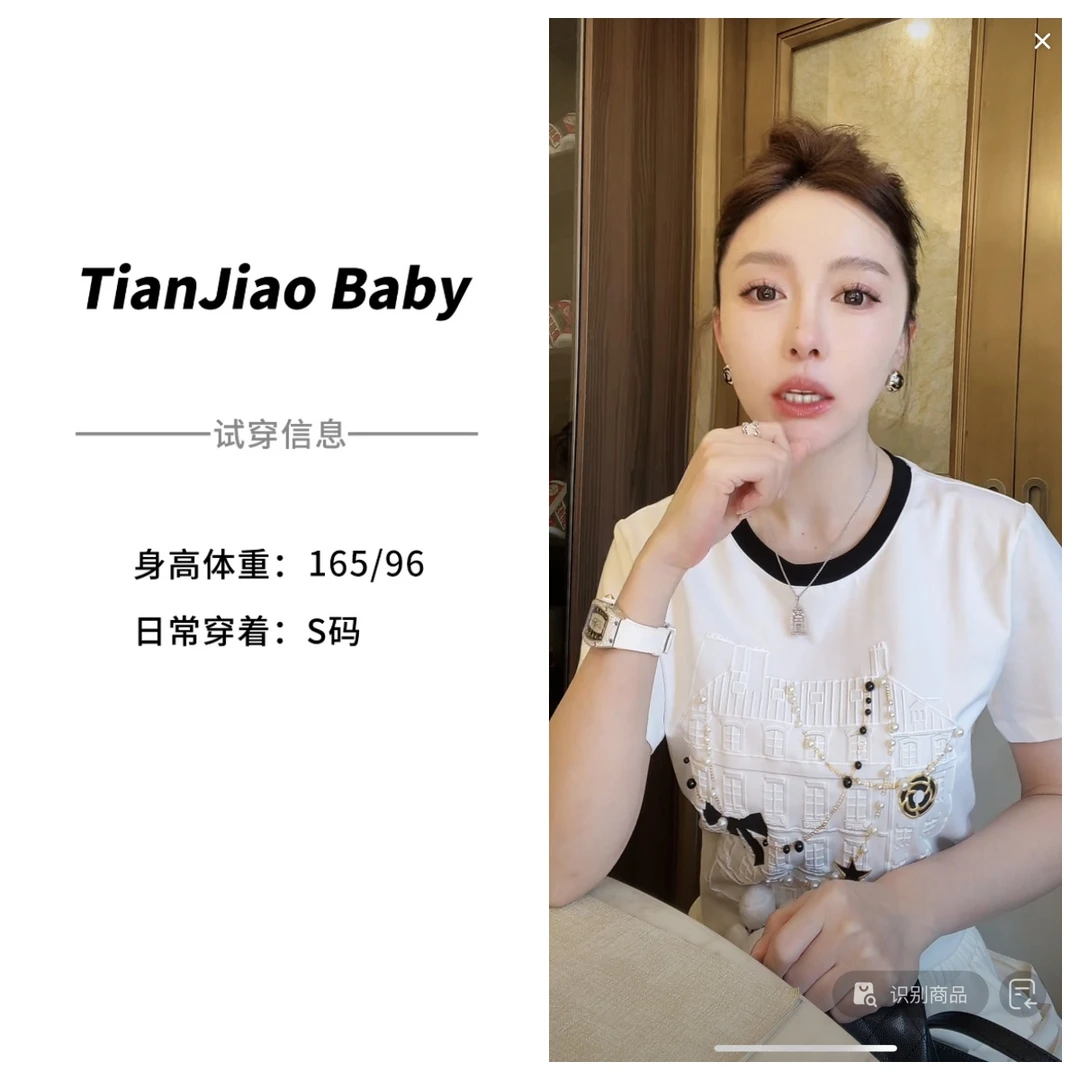 田娇baby 开春新款  蝴蝶结链条T恤  时尚休闲女士印花圆领白色