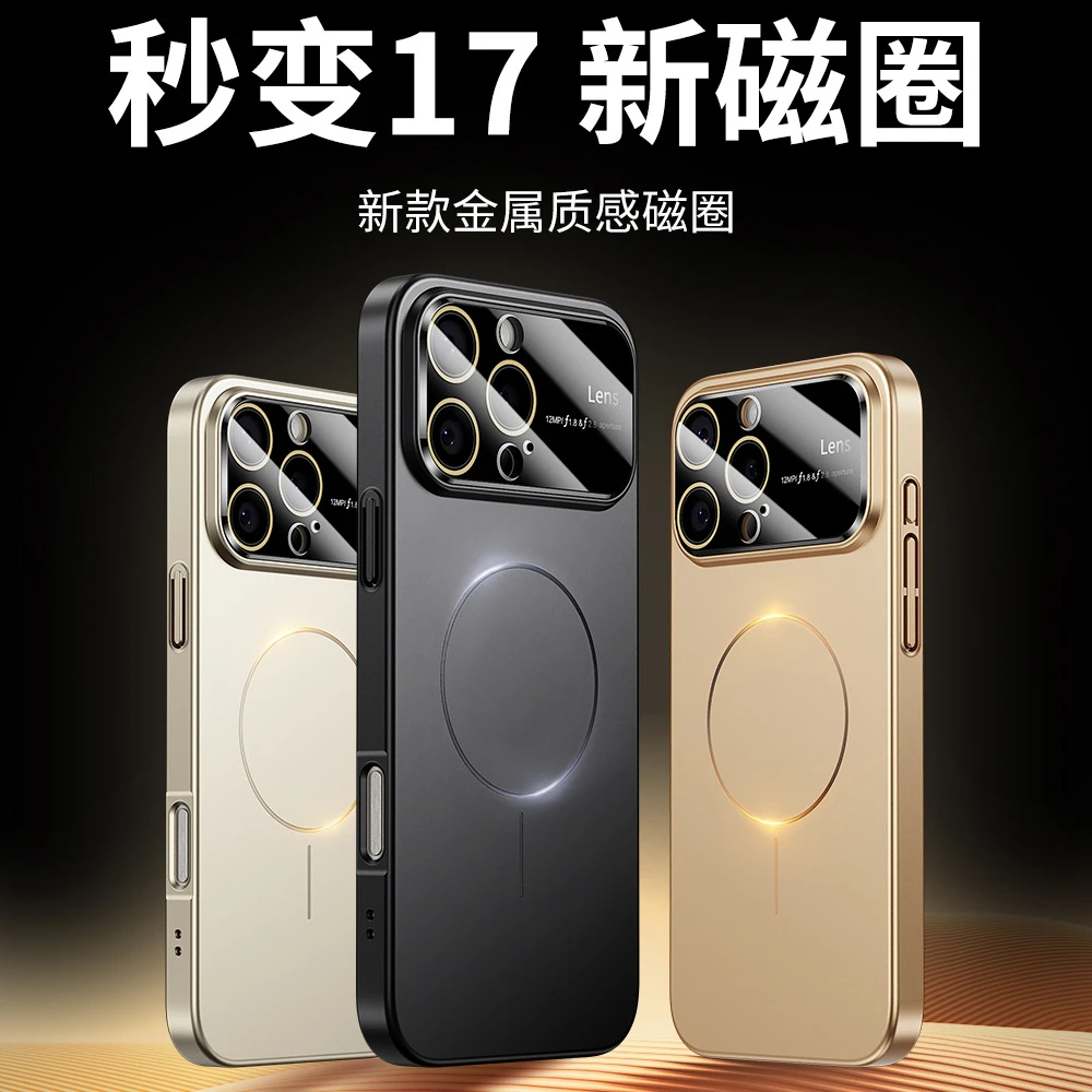 适用iPhone16金属漆细圈磁吸手机壳苹果16promax磨砂大视窗15防摔
