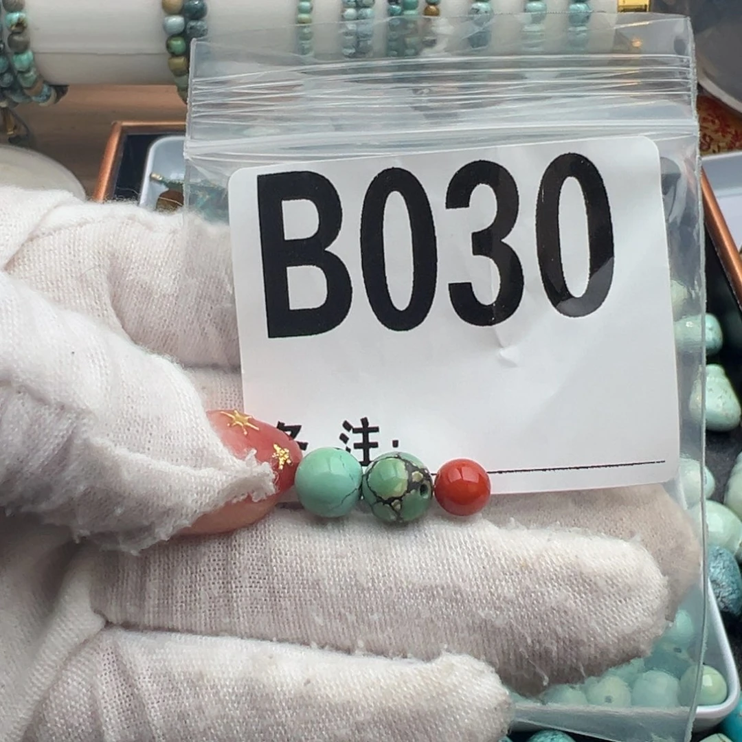 南红玛瑙未镶嵌卡7圆珠一对