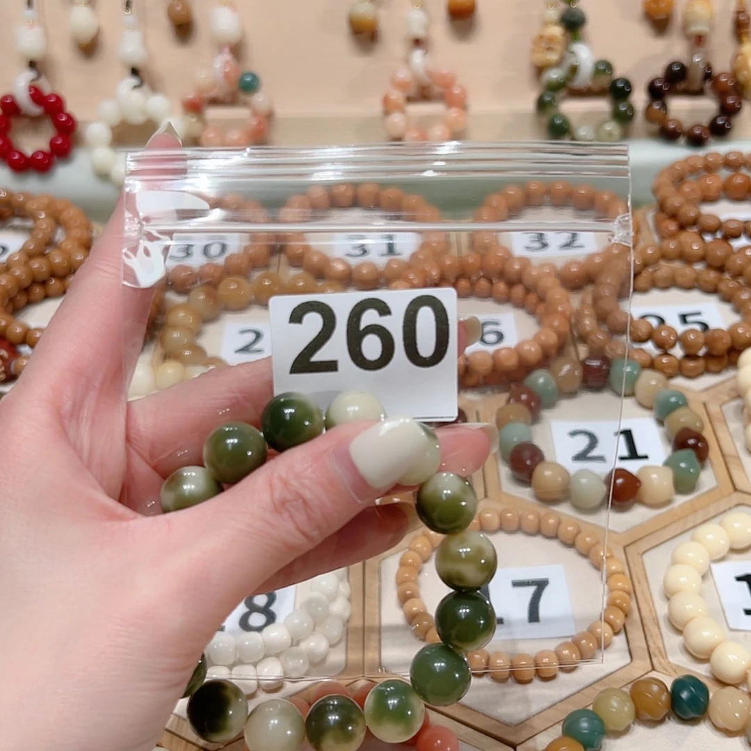 【闪购商品】菩提根/象牙果吊坠璀*