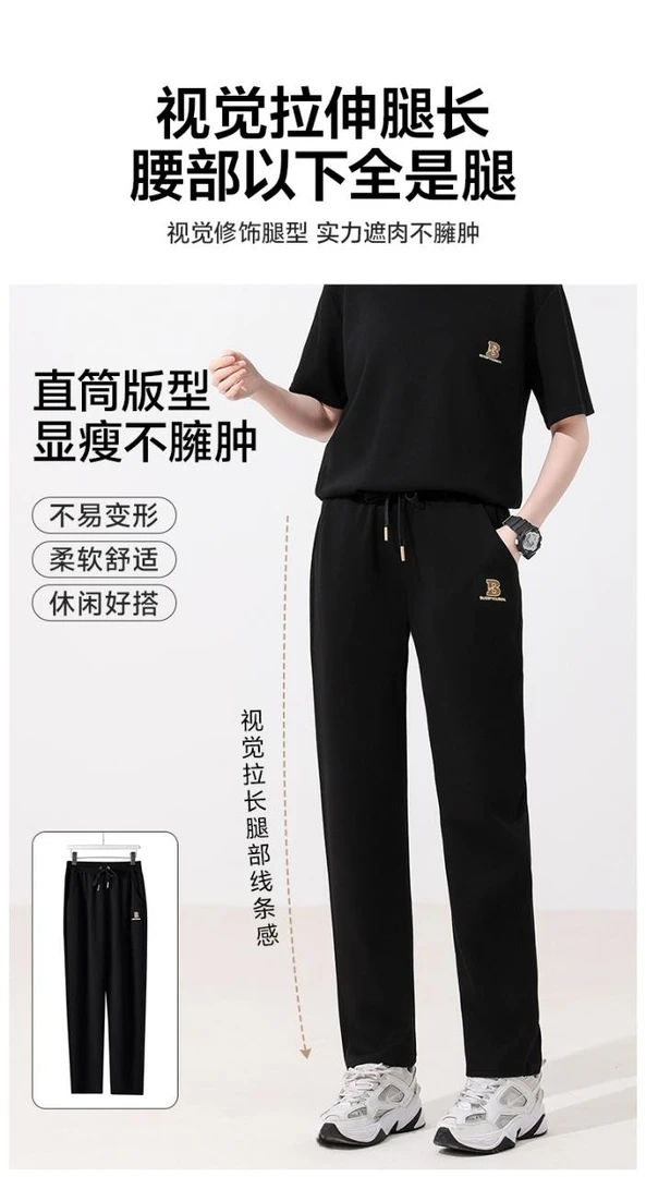 2025秋季男女同款牛奶丝空气层直筒裤透气运动宽松休闲裤