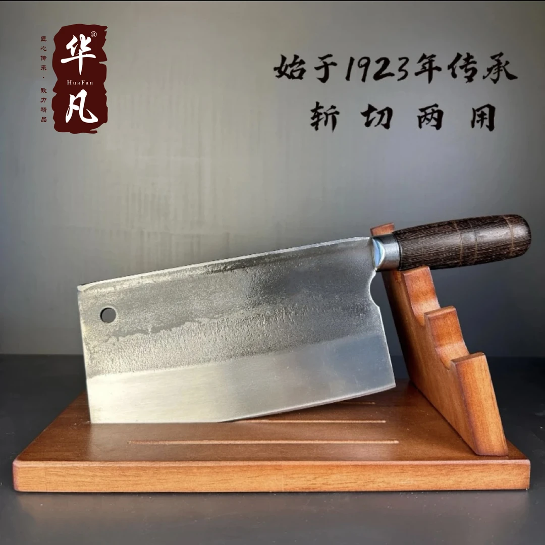 【家用商用】华凡-炮弹钢1.2斤圆柄全刃斩切两用菜刀手工锻打刀厨师