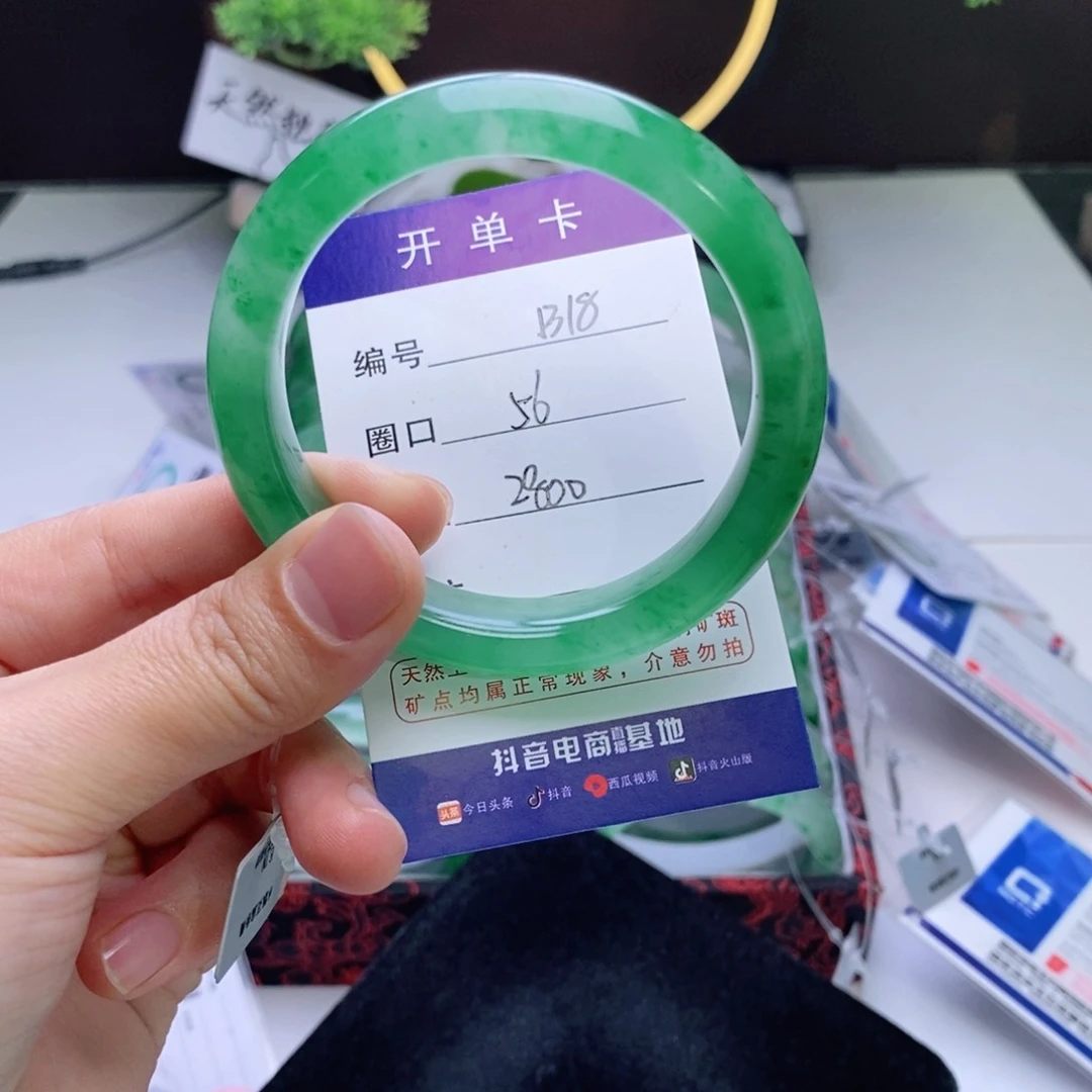 石英质玉手镯未镶嵌用****5