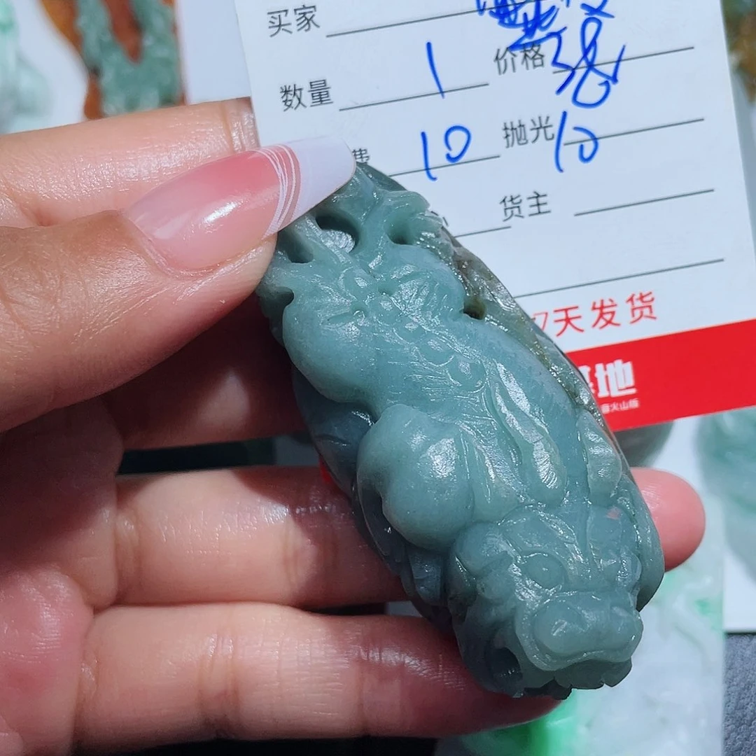 定制翡翠未镶嵌S****n我