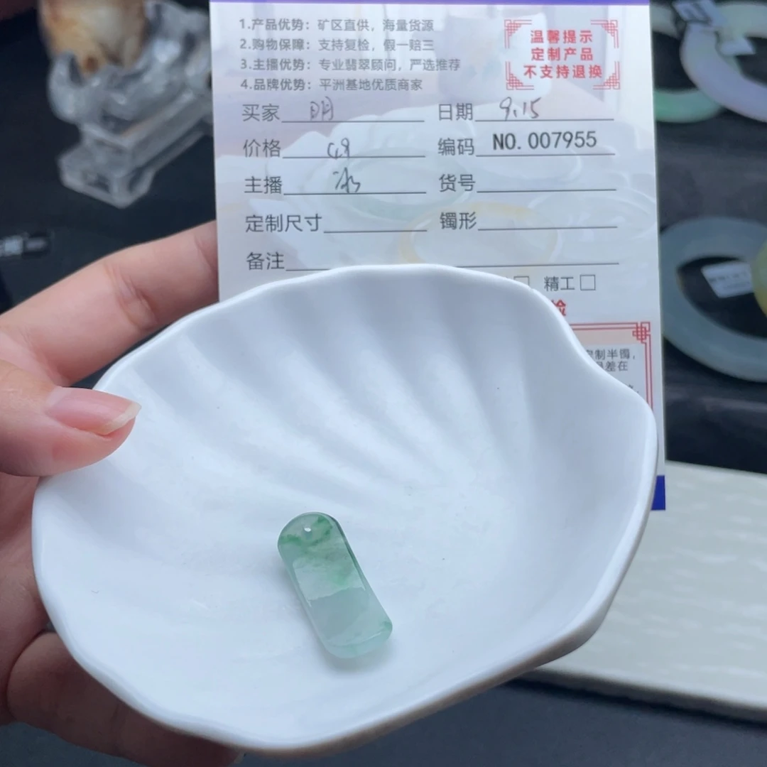 *****颈饰未镶嵌翡翠玉衡
