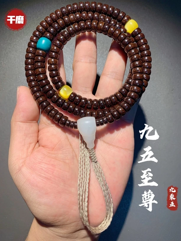 『套装』9*5椰蒂藏切手串.原生态椰蒂直切脖挂.印尼野料红椰蒂.精工